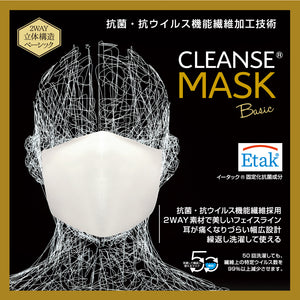 BASIC MASK